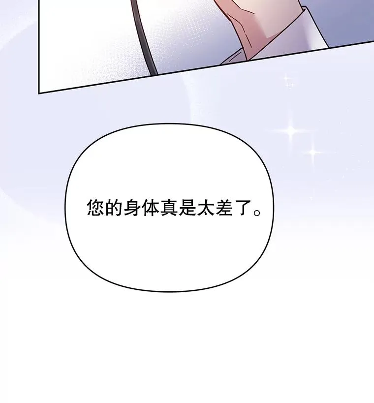5.突如其来的好意143