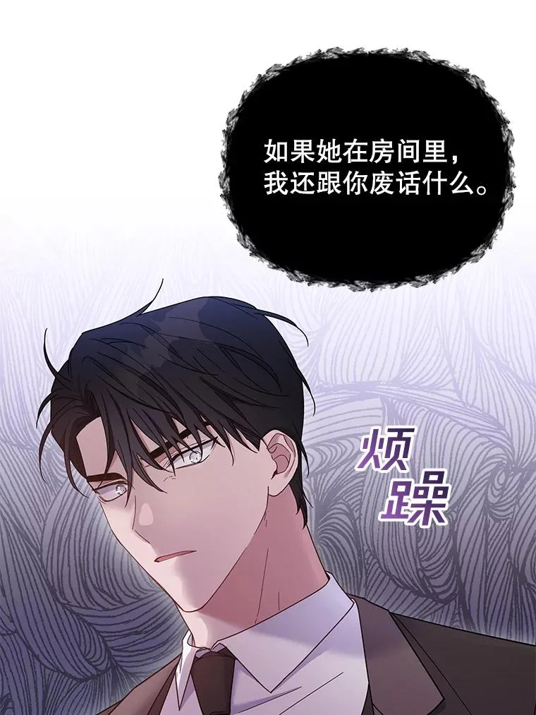 10.了结生命46