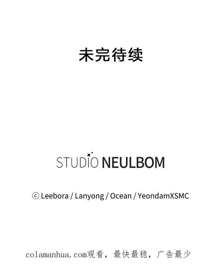 3.灵魂互换（2）131