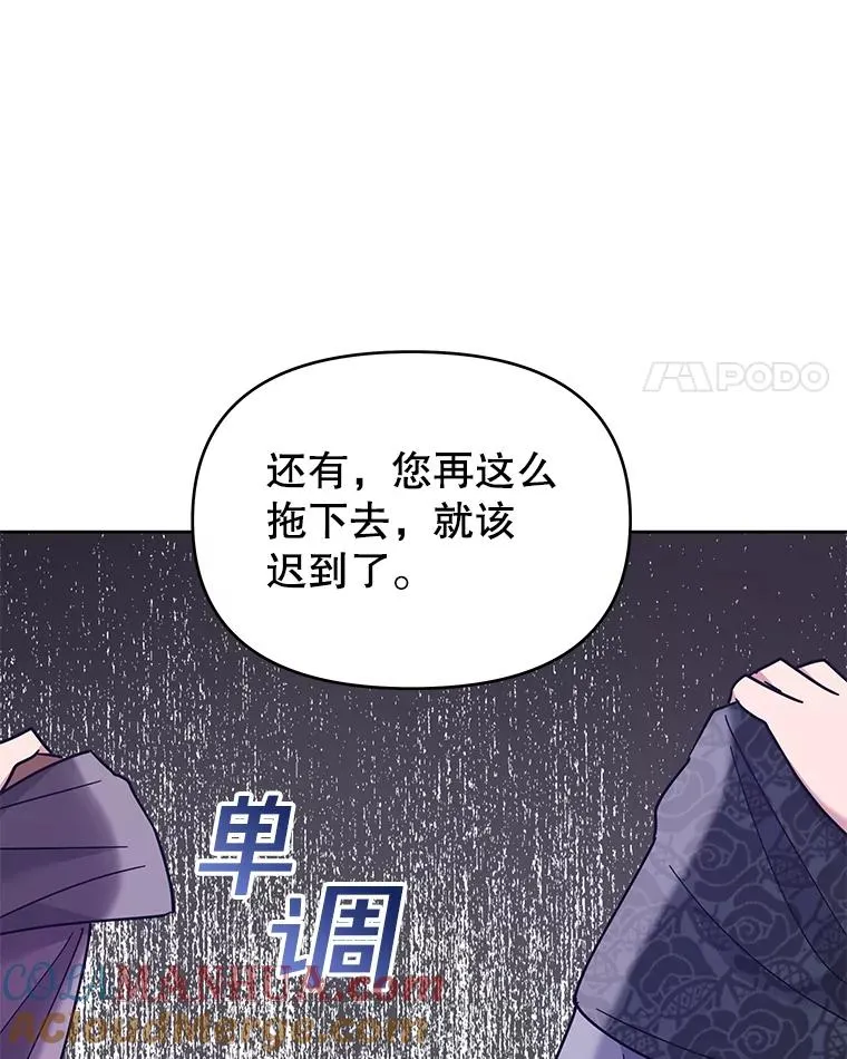 11.遇见沙伦112