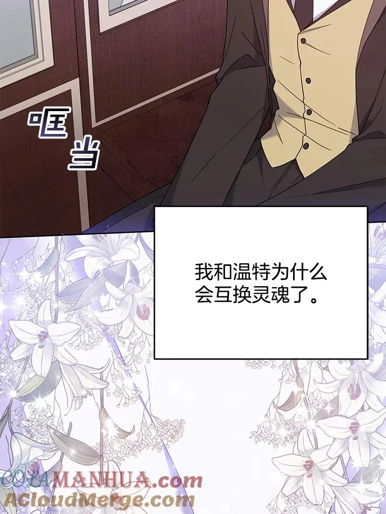 10.了结生命124