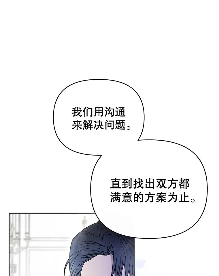3.灵魂互换（2）91