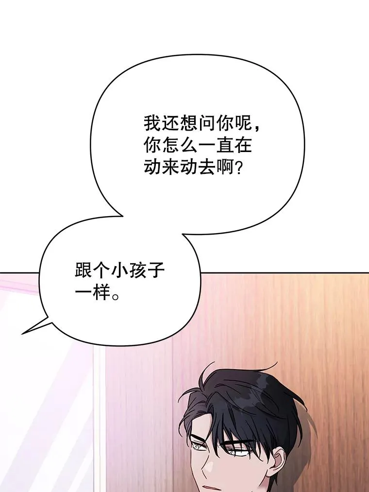 8.不同意离婚78
