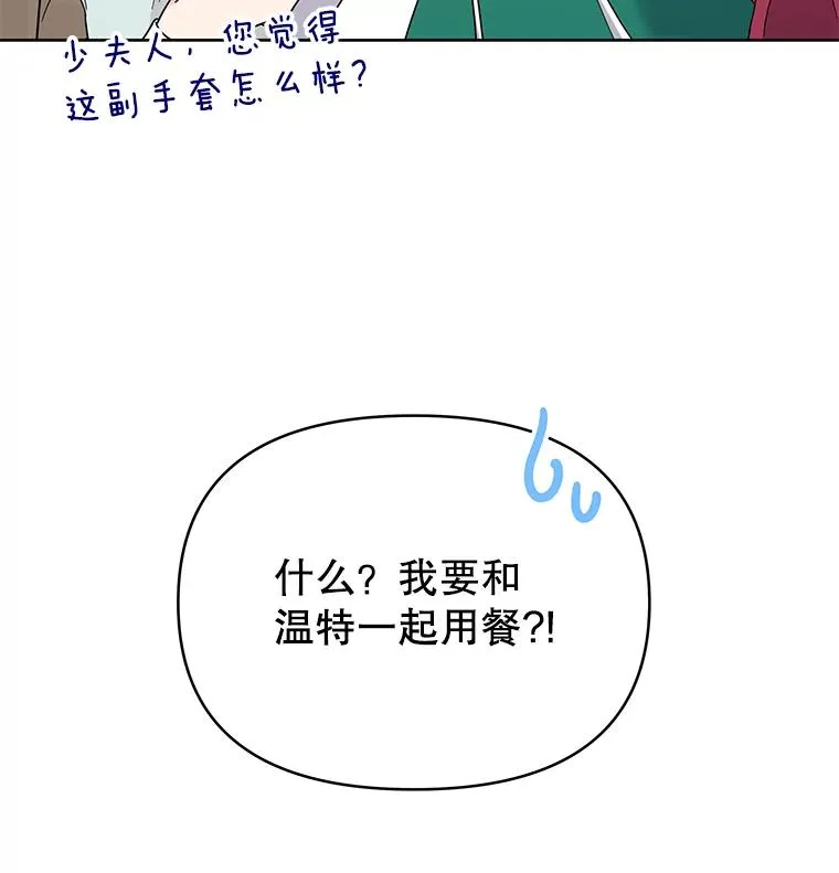 5.突如其来的好意170