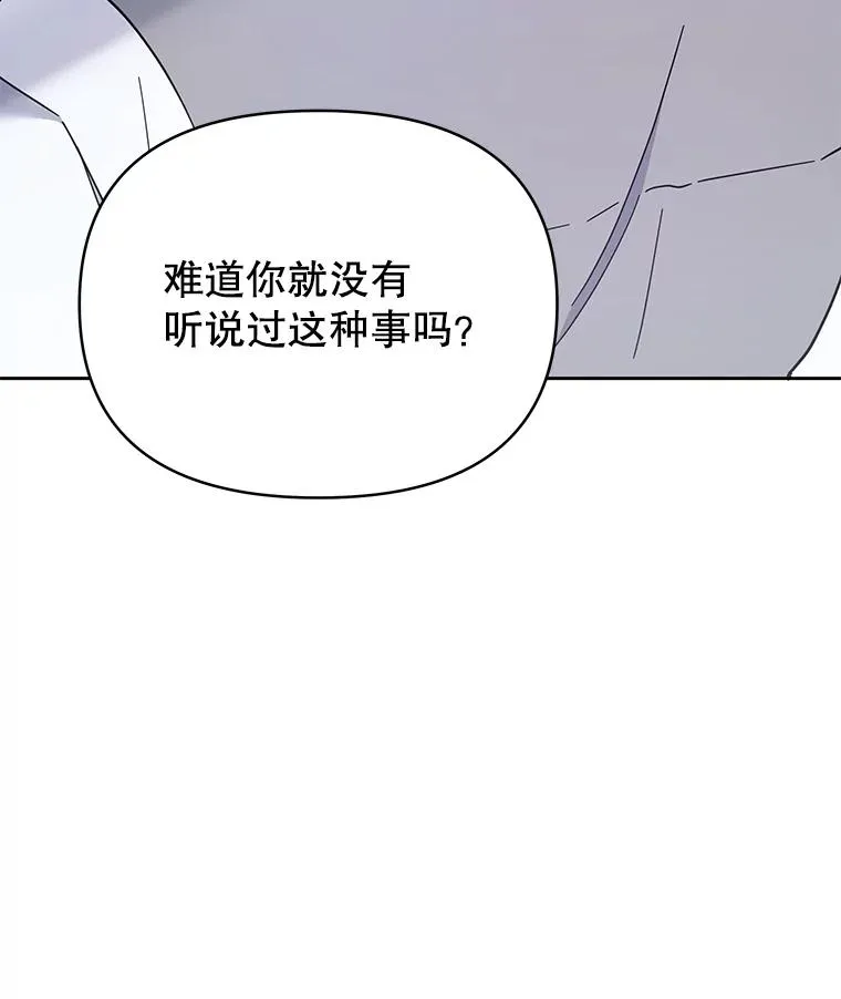 5.突如其来的好意82