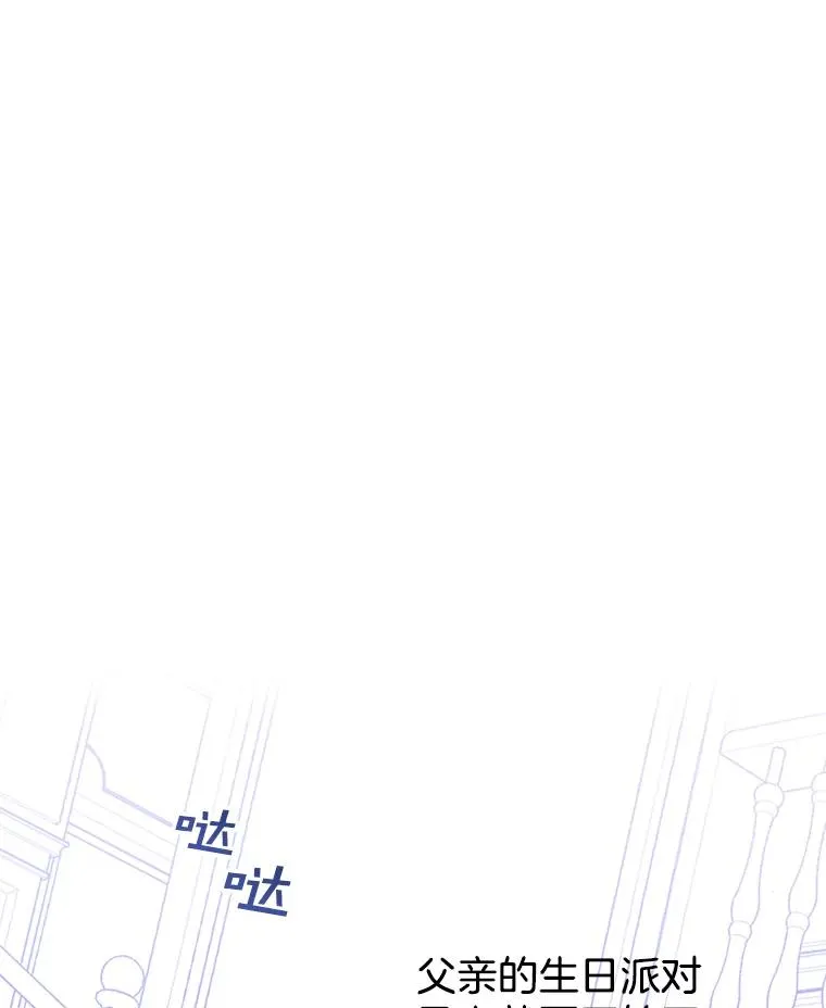 9.再一次失望130