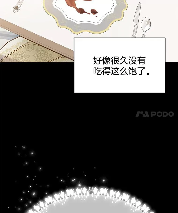 7.提出离婚113