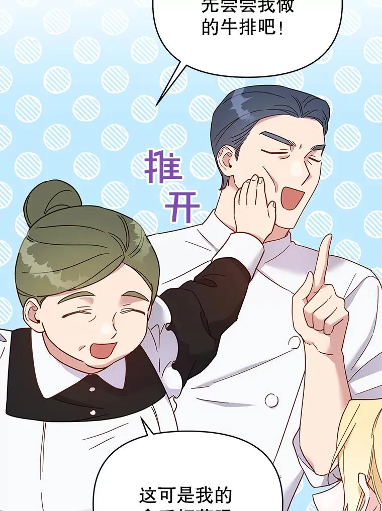 7.提出离婚107
