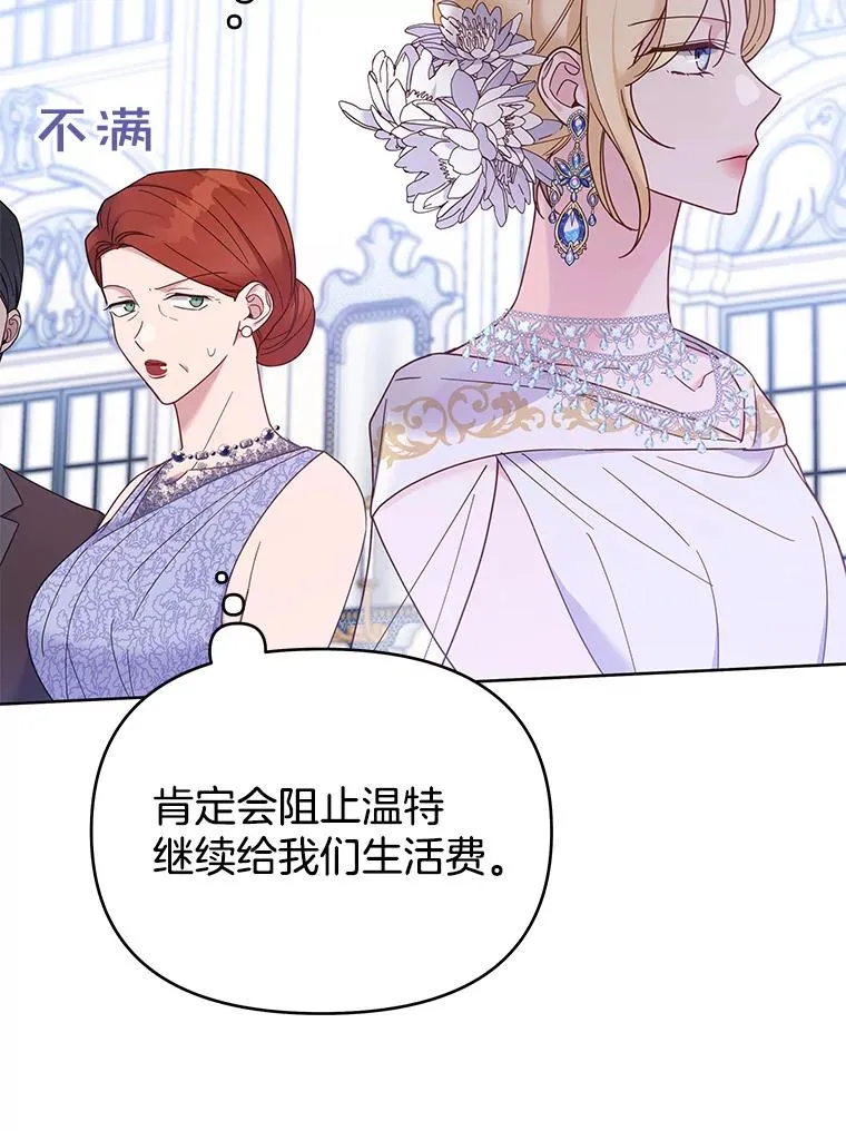 13.体会彼此的生活70