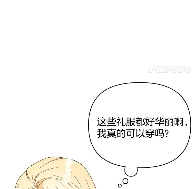 6.如果我死了3
