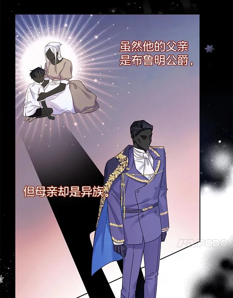 1.皇室解散53