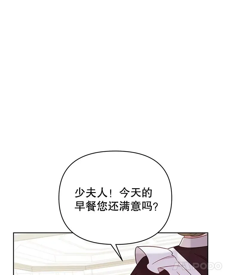 5.突如其来的好意165
