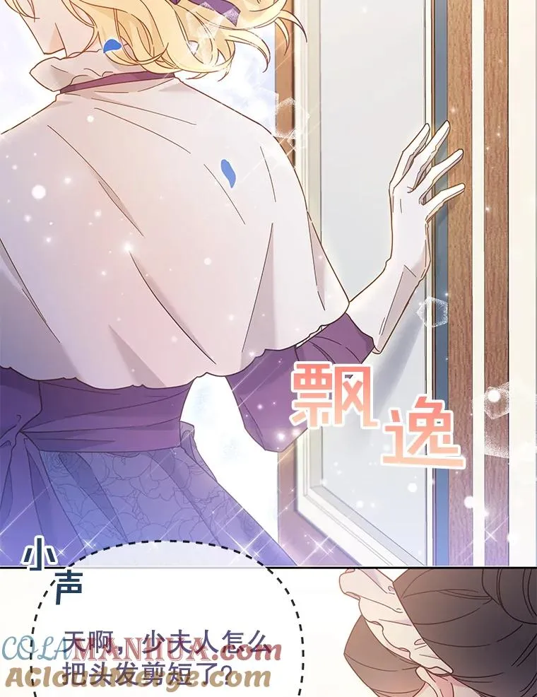 2.灵魂互换48