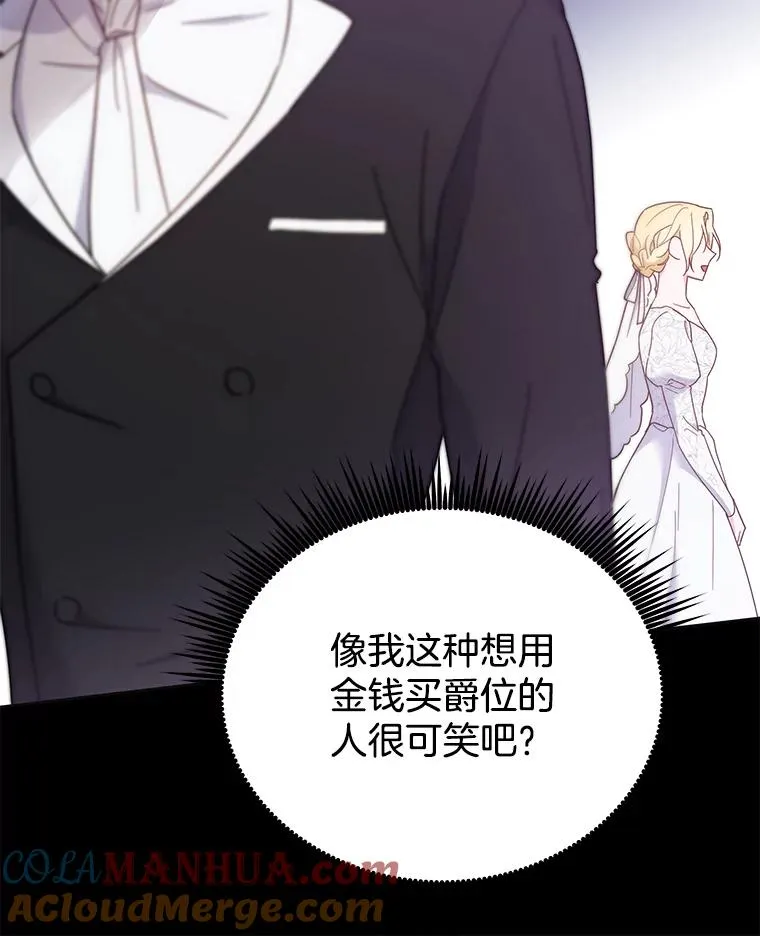 8.不同意离婚8