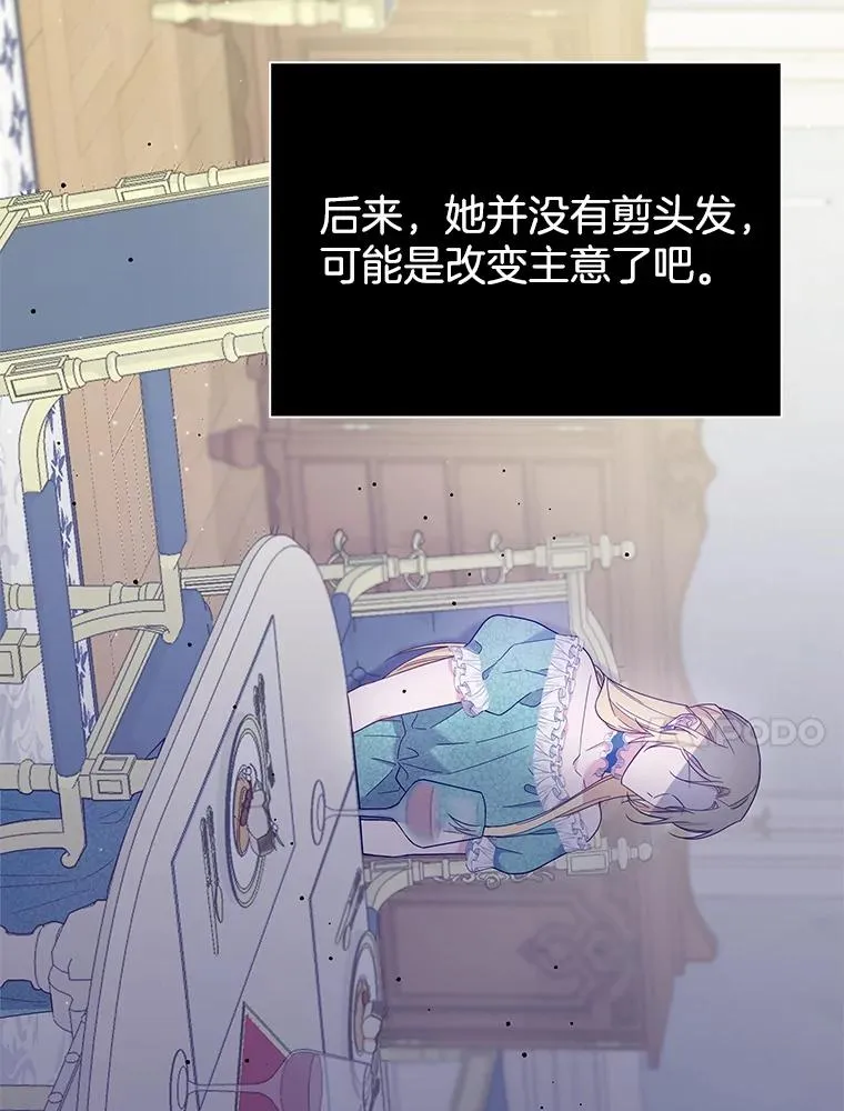 4.只是一场梦69