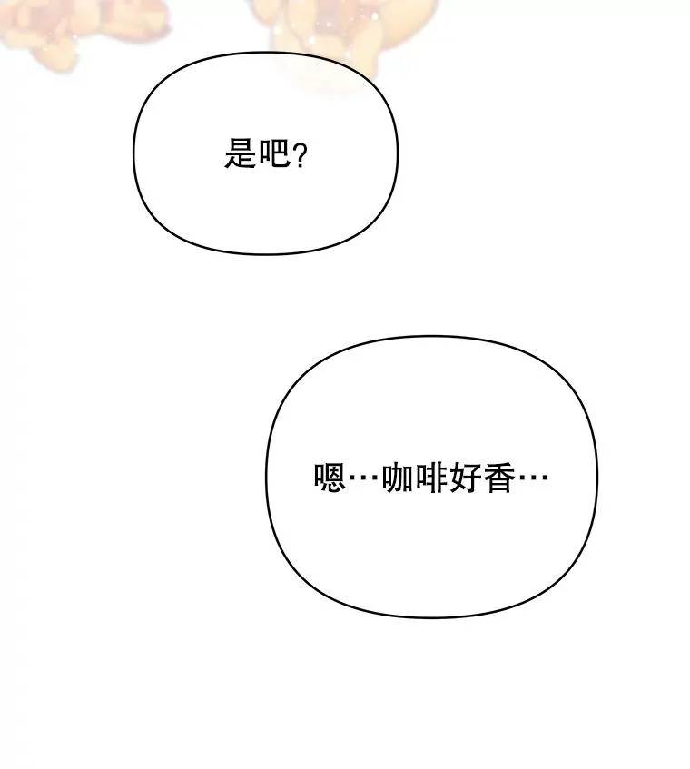 7.提出离婚93