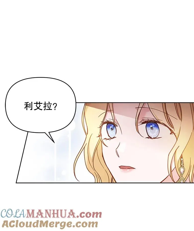 7.提出离婚28