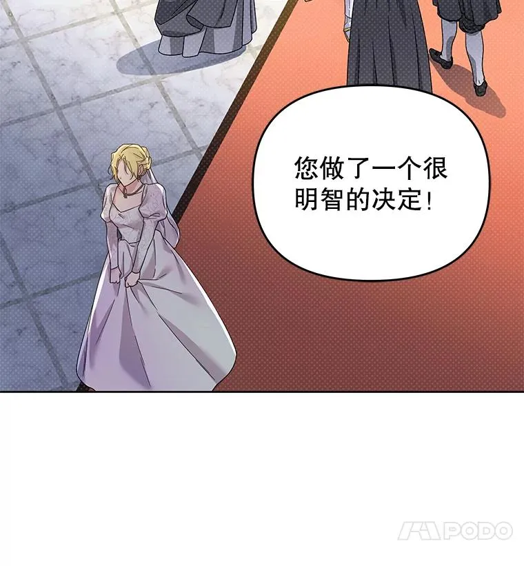 1.皇室解散139