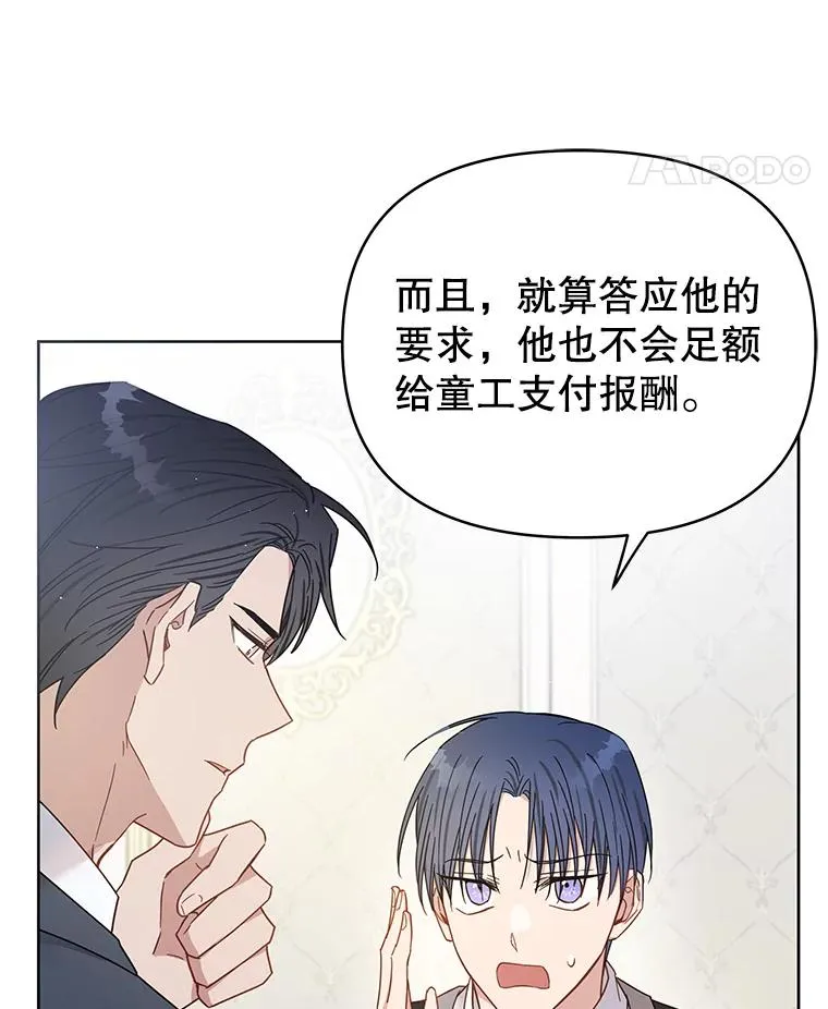 3.灵魂互换（2）71