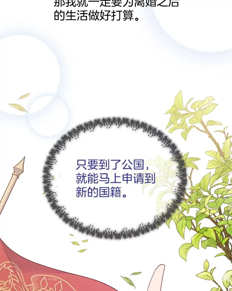 13.体会彼此的生活37