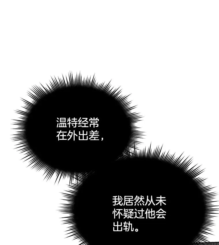 7.提出离婚66