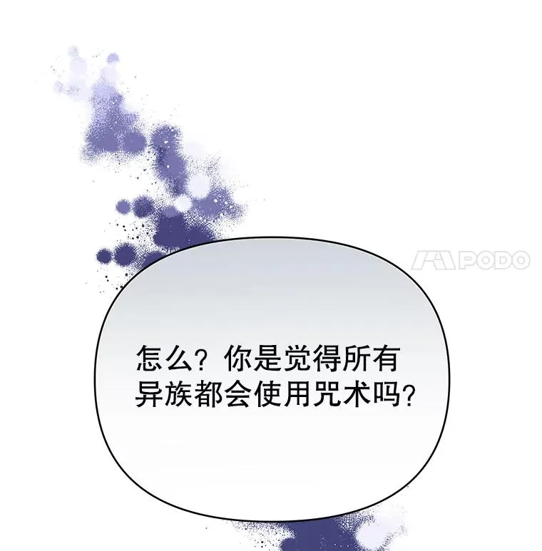 5.突如其来的好意83