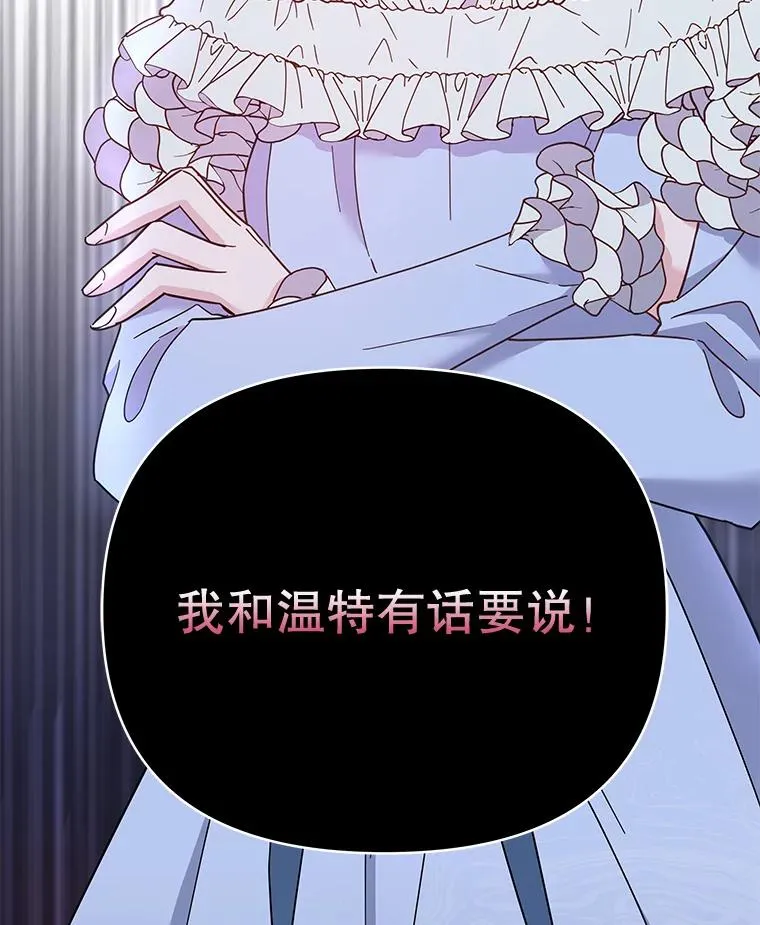 4.只是一场梦150
