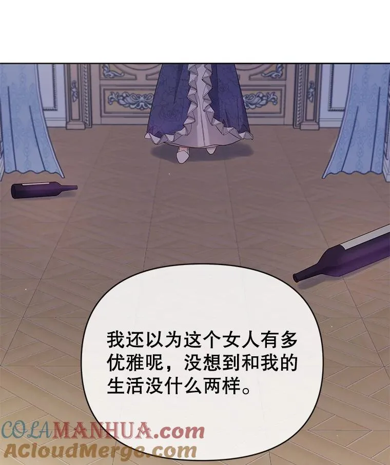 4.只是一场梦32