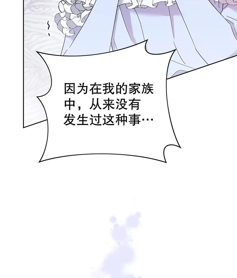 5.突如其来的好意94