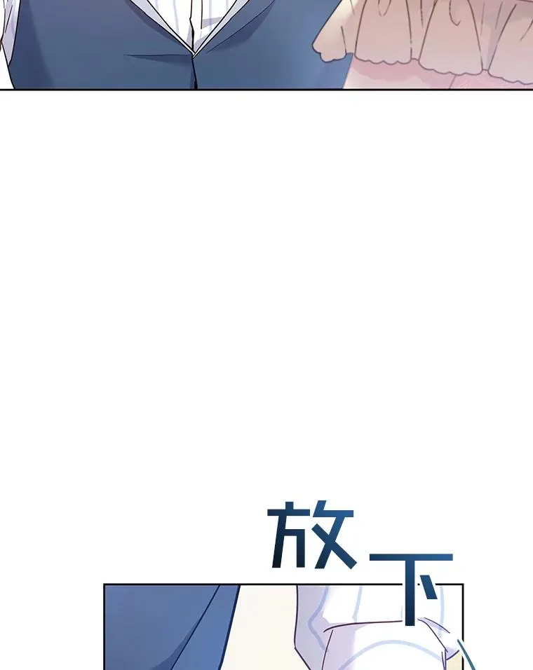 6.如果我死了78