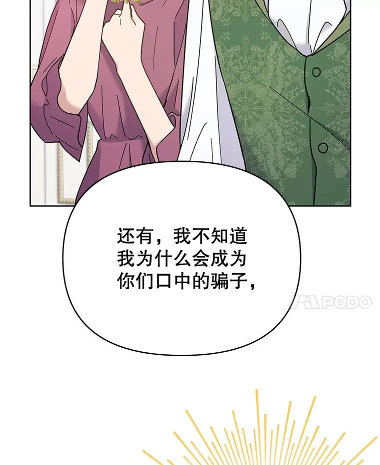 9.再一次失望35