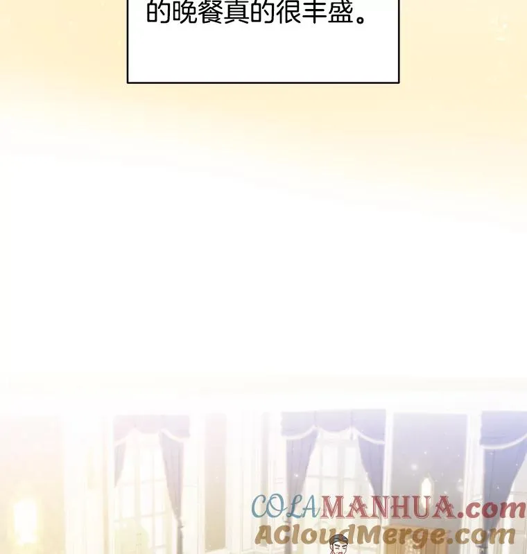 7.提出离婚104