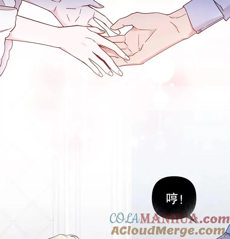 2.灵魂互换28