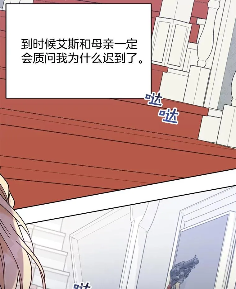 9.再一次失望132