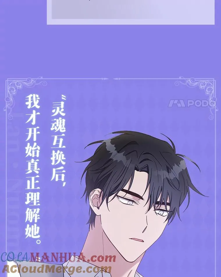 0.序章3