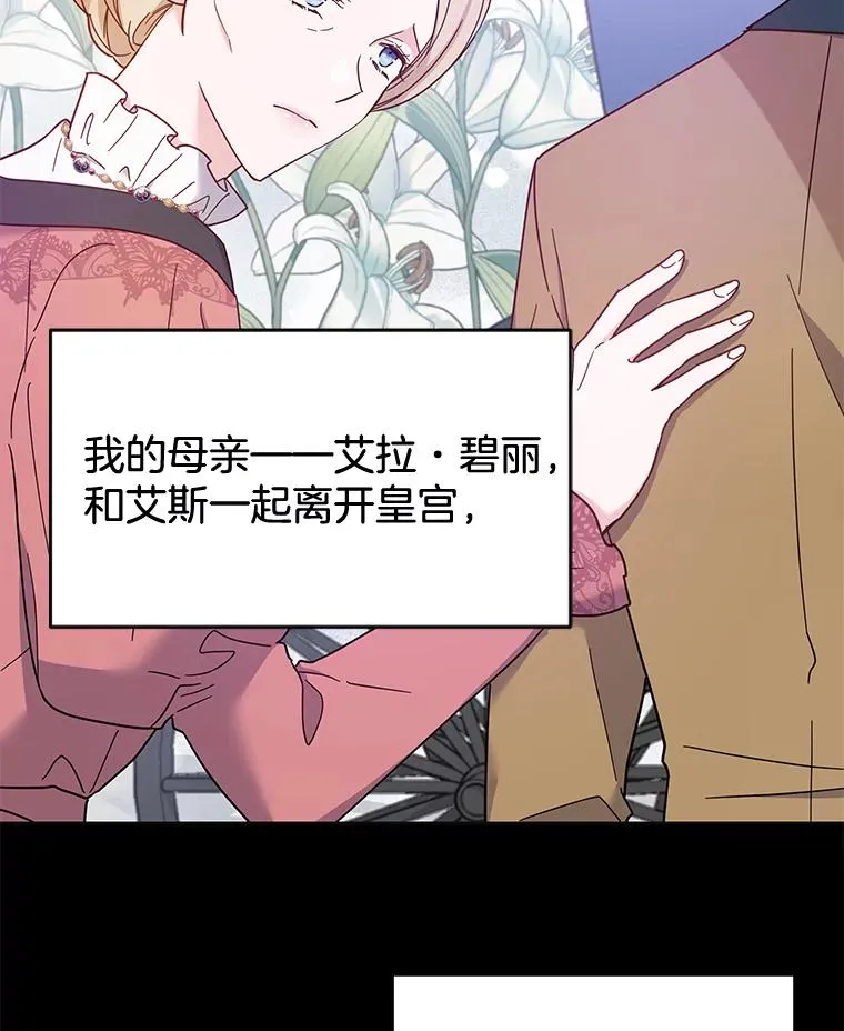 11.遇见沙伦34
