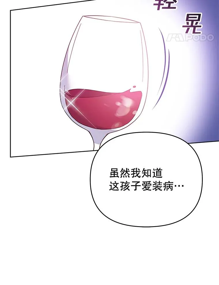 12.闪亮登场91