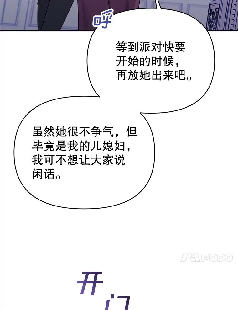 9.再一次失望59
