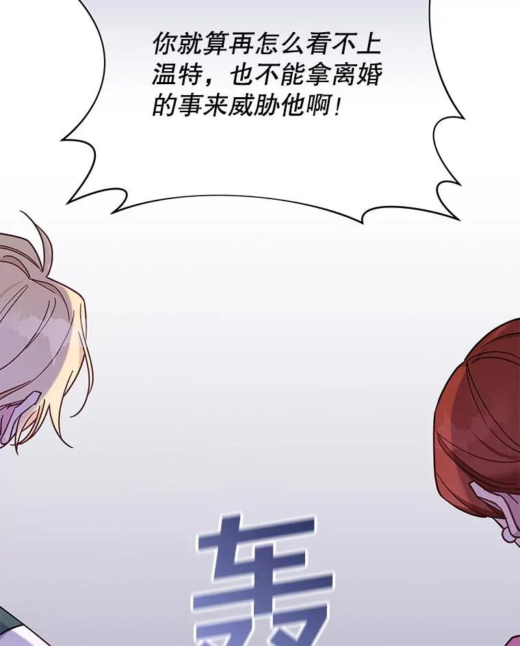8.不同意离婚125