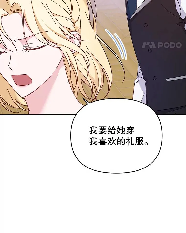 11.遇见沙伦119