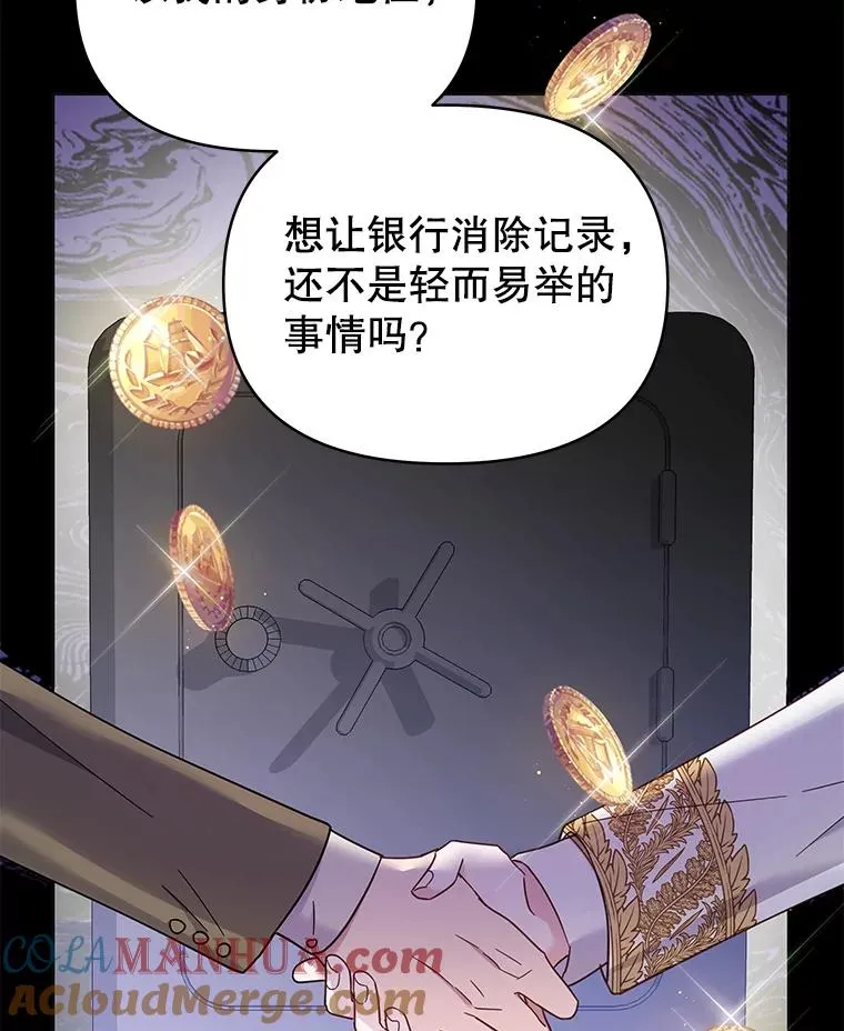 9.再一次失望13