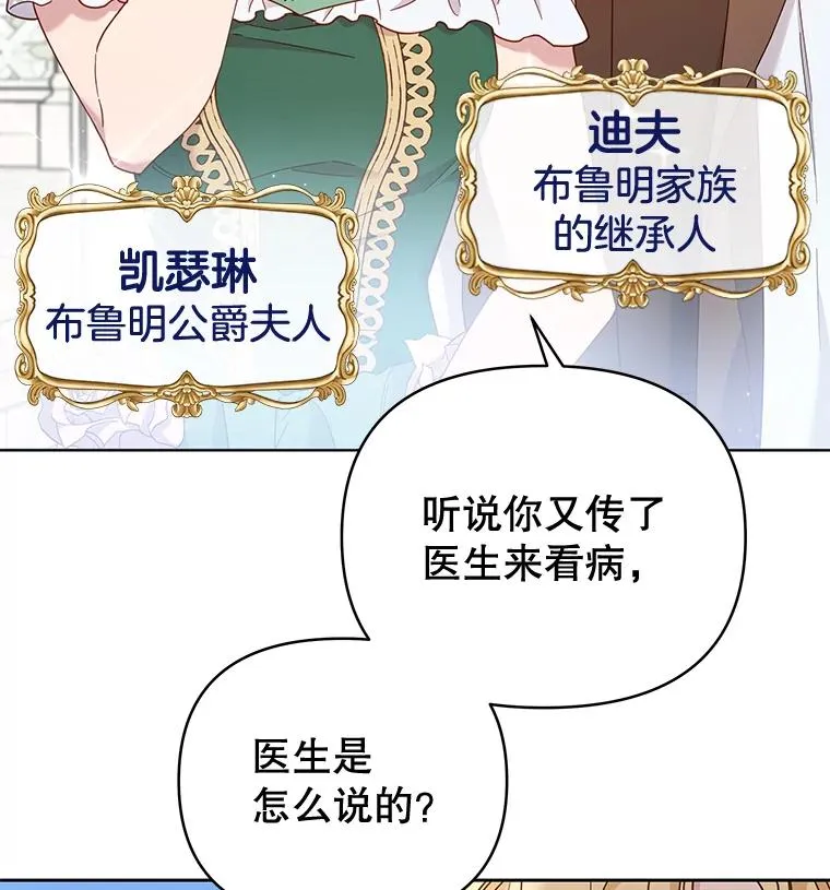 2.灵魂互换58