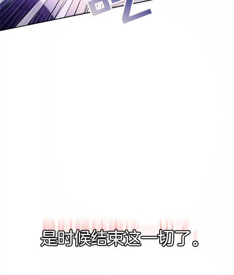 1.皇室解散10