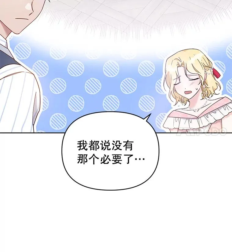 6.如果我死了75
