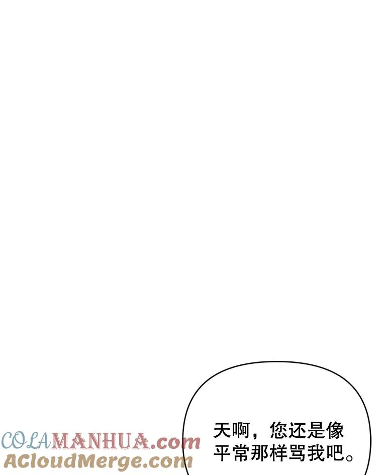 3.灵魂互换（2）32
