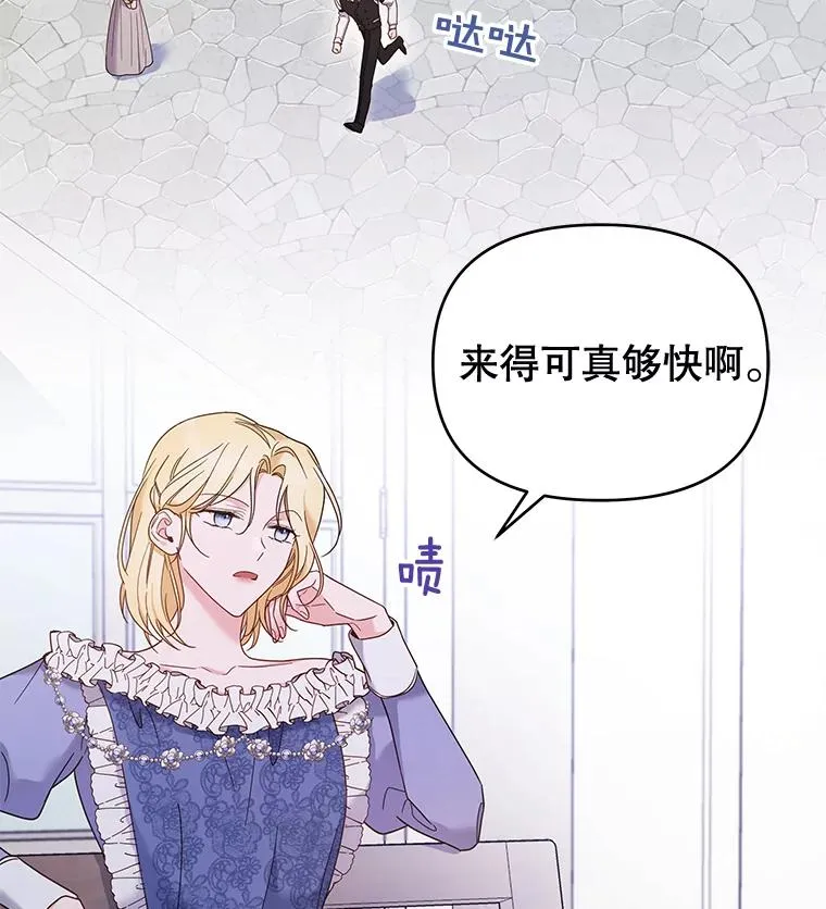 11.遇见沙伦85