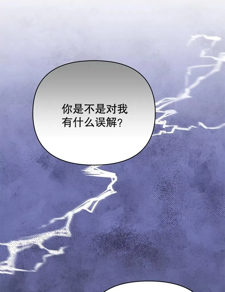 6.如果我死了95