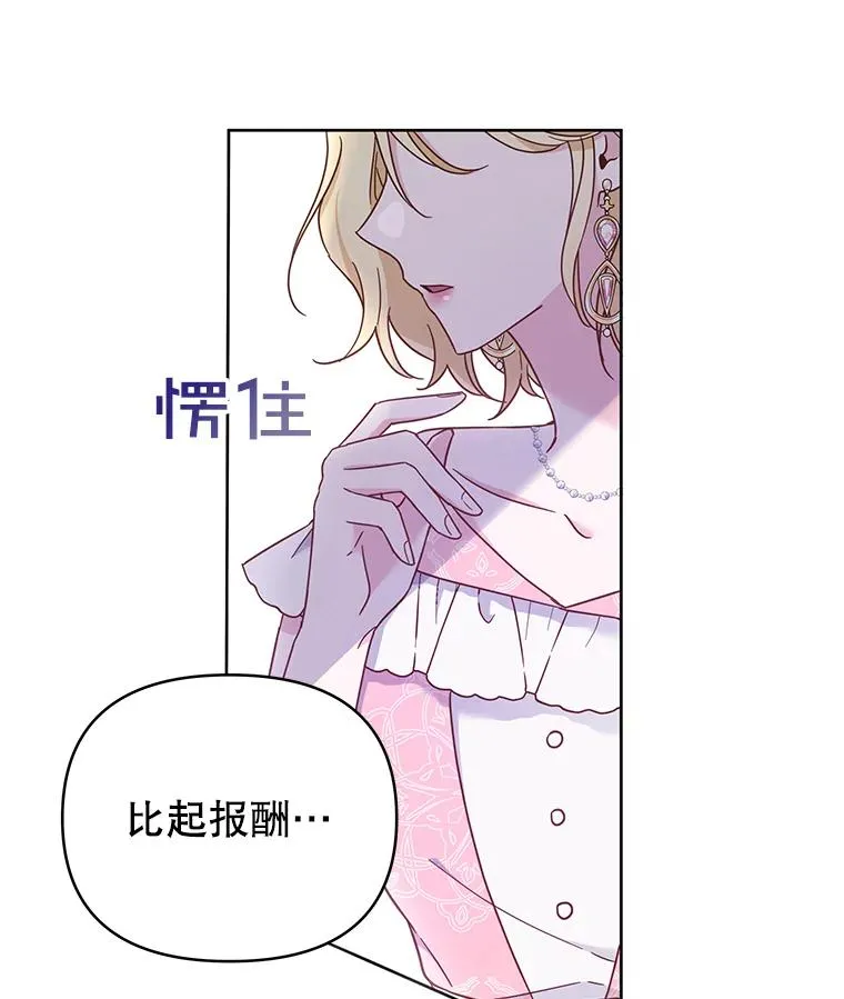 6.如果我死了90