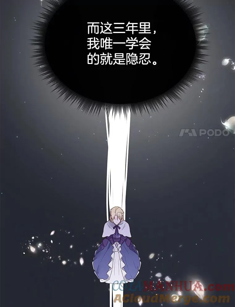 3.灵魂互换（2）96
