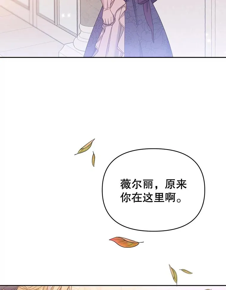 2.灵魂互换73